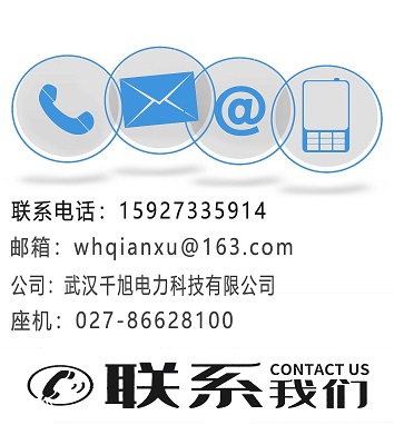 聯系我們