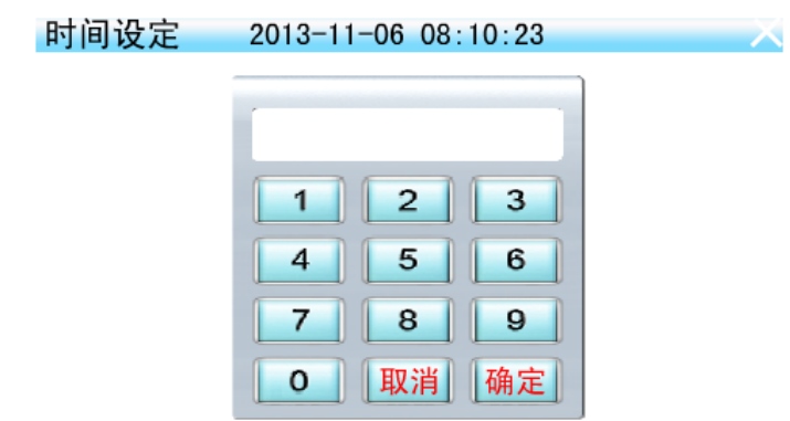 閉口閃點(diǎn)測試儀時間設(shè)定圖.jpg