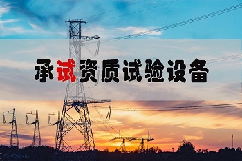 二級資質