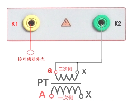 PT電壓互感器交流耐壓試驗接線圖.png