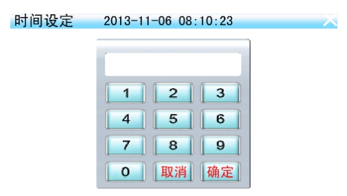 開口閃點測試儀（圖7）.png