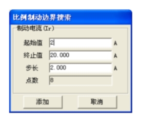 變壓器差動保護接線及操作（圖3）.png
