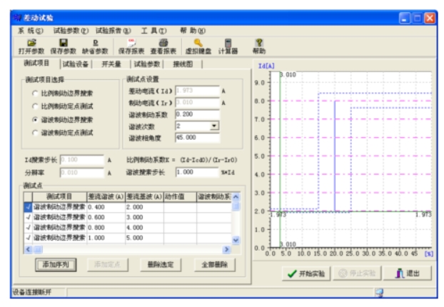 變壓器差動保護接線及操作（圖6）.png