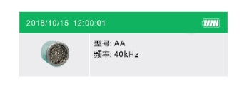 局部放電檢測儀（圖2）.png