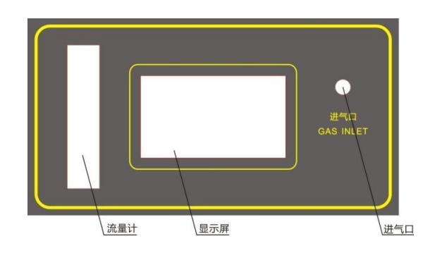 SF6微水測試儀面板圖2.png
