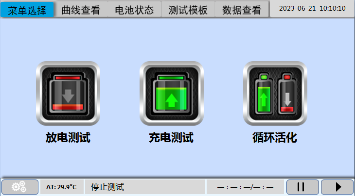 蓄電池充放電測試儀主界面.png