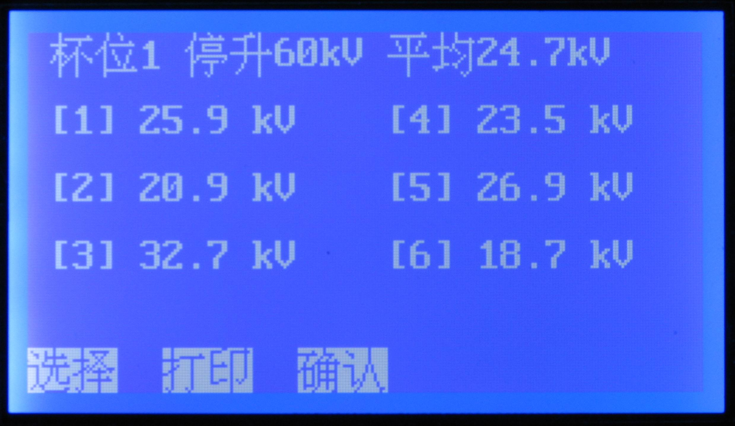 絕緣油介電強度測試儀（圖7）.png