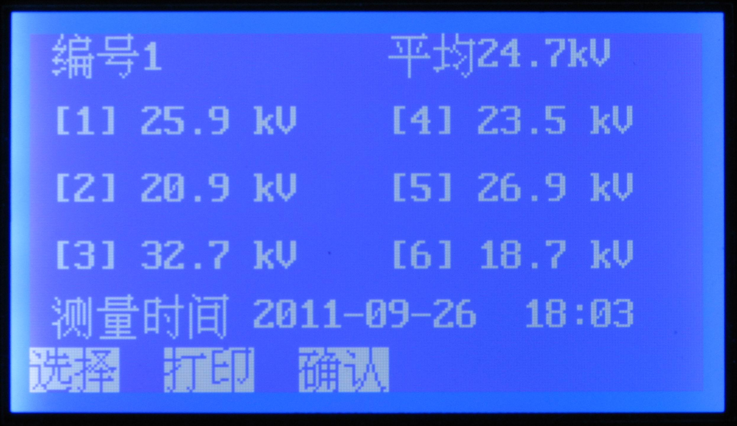 絕緣油介電強度測試儀（圖8）.png