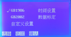 絕緣油介電強度測試儀（圖2）.png