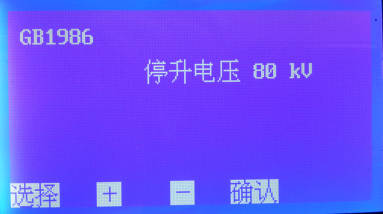 絕緣油介電強度測試儀（圖3）.png
