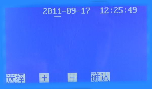 絕緣油介電強度測試儀（圖4）.png