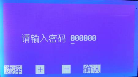 絕緣油介電強度測試儀（圖6）.png