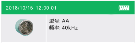 局部放電檢測儀（圖2）.png
