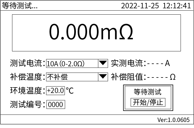 手持式直流電阻測試儀操作（圖3）.png
