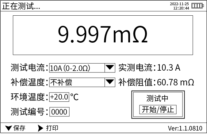 手持式直流電阻測試儀操作（圖4）.png