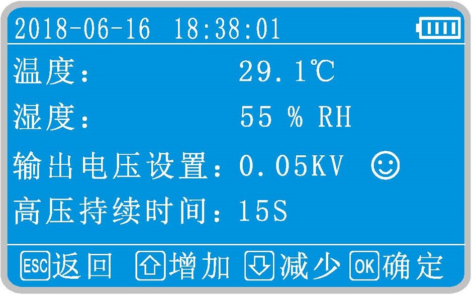 絕緣電阻測試儀10kV操作圖（2）.jpg