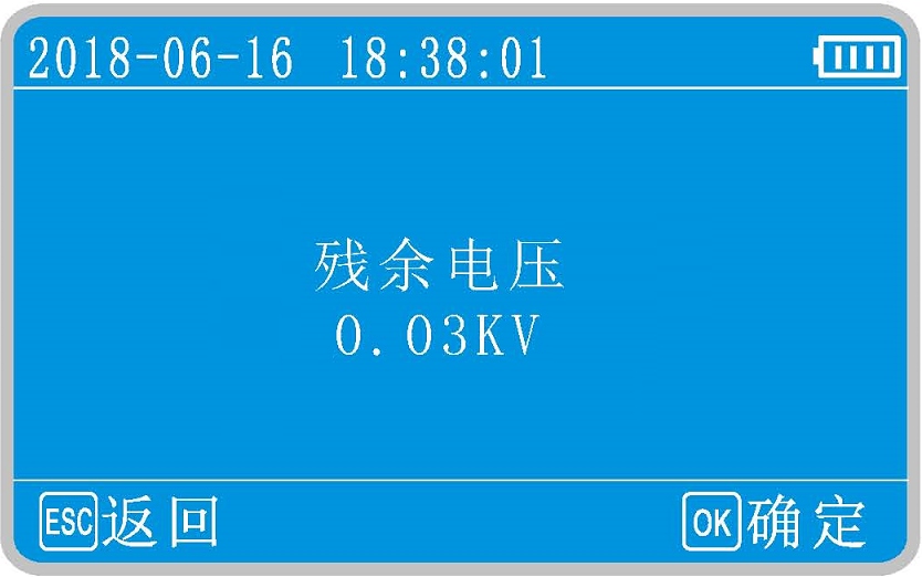 絕緣電阻測試儀10kV操作圖（4）.jpg