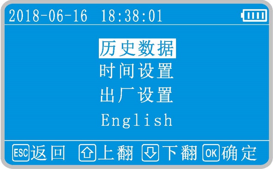 絕緣電阻測試儀10kV操作圖（5）.jpg