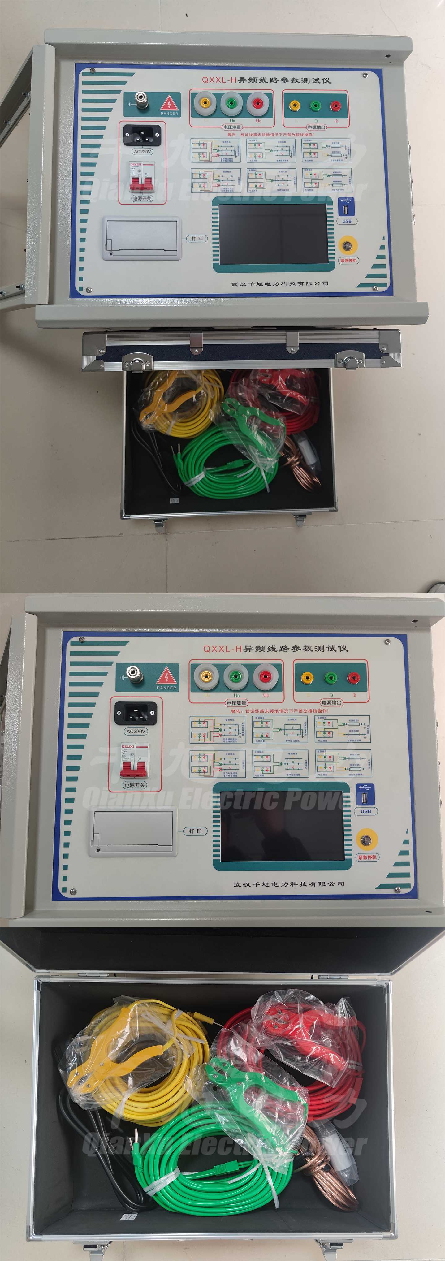 異頻輸電線路參數測試儀外觀圖.jpg