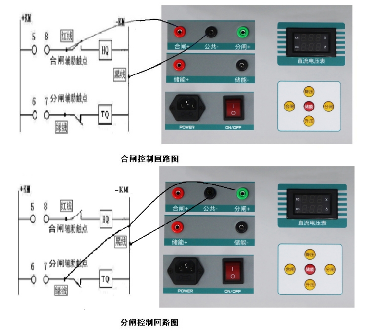 操作電源接線圖.png