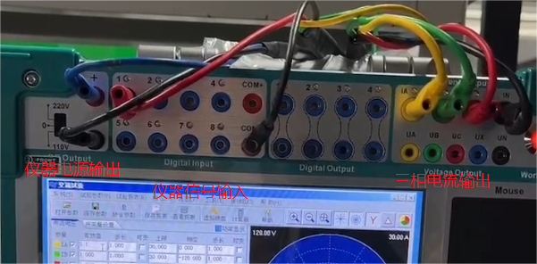 三段過流試驗繼電保護測試儀接線.png