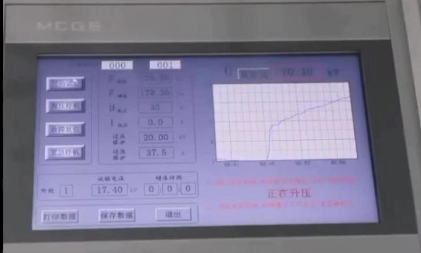 變頻串聯諧振自動試驗界面圖.jpg