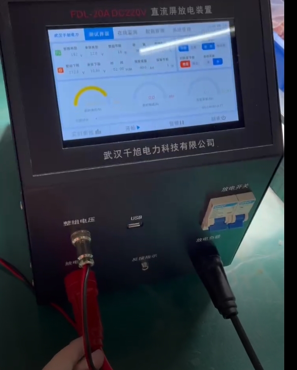 蓄電池放電測試儀正面接線圖.png