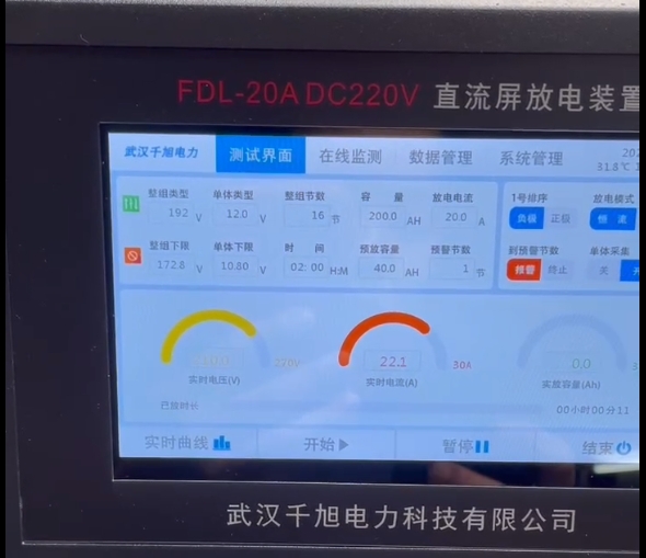 蓄電池放電測試儀放電測試圖.png