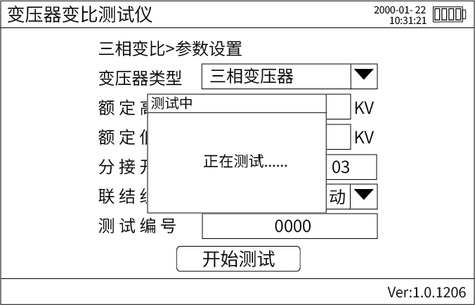 手持式變壓器變比測試儀測試中.png
