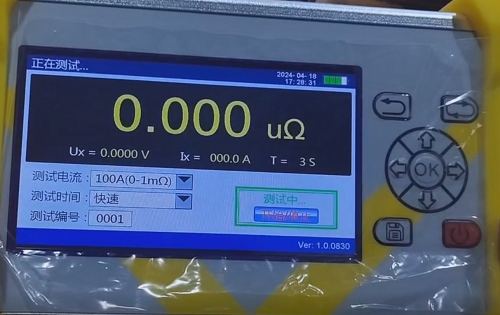 回路電阻測試儀參數設置界面.jpg