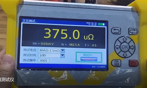 回路電阻測試儀結果界面.jpg
