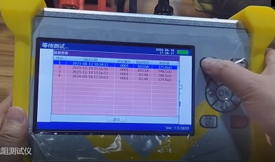 手持式回路電阻測(cè)試儀數(shù)據(jù)保持.png
