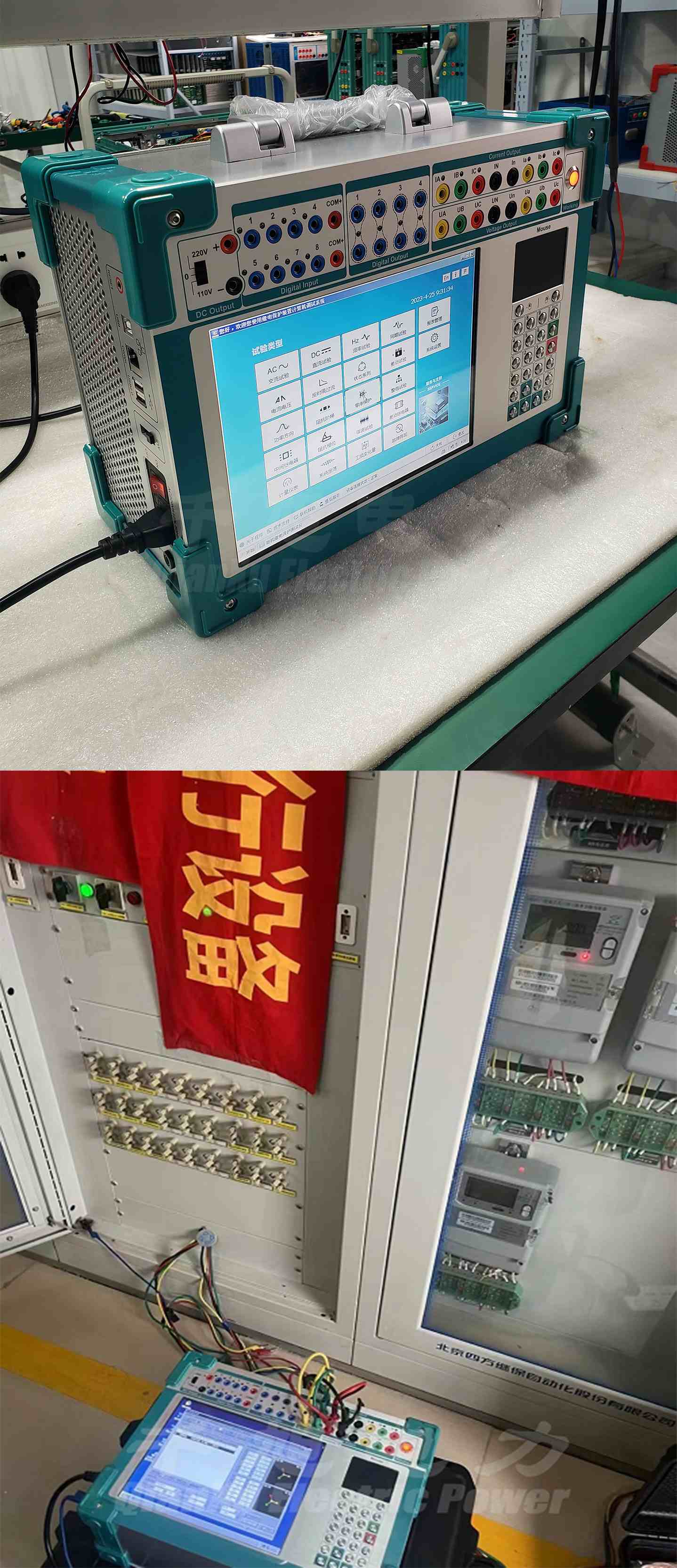 六相微機繼電保護測試儀詳情圖 (2).jpg