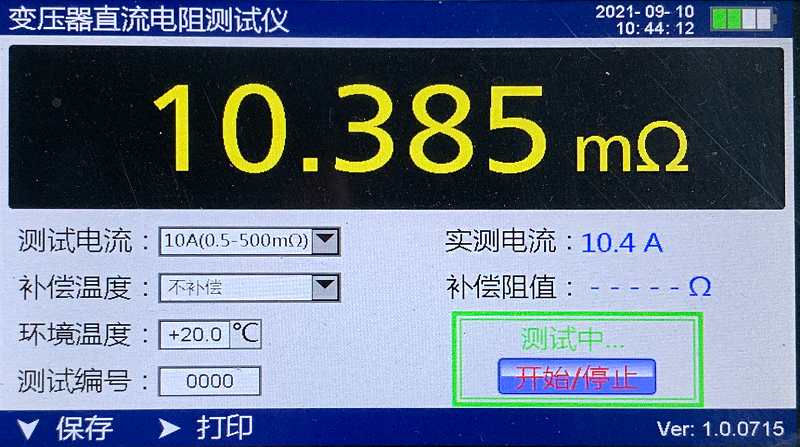 變壓器直流電阻測試儀結果界面.png