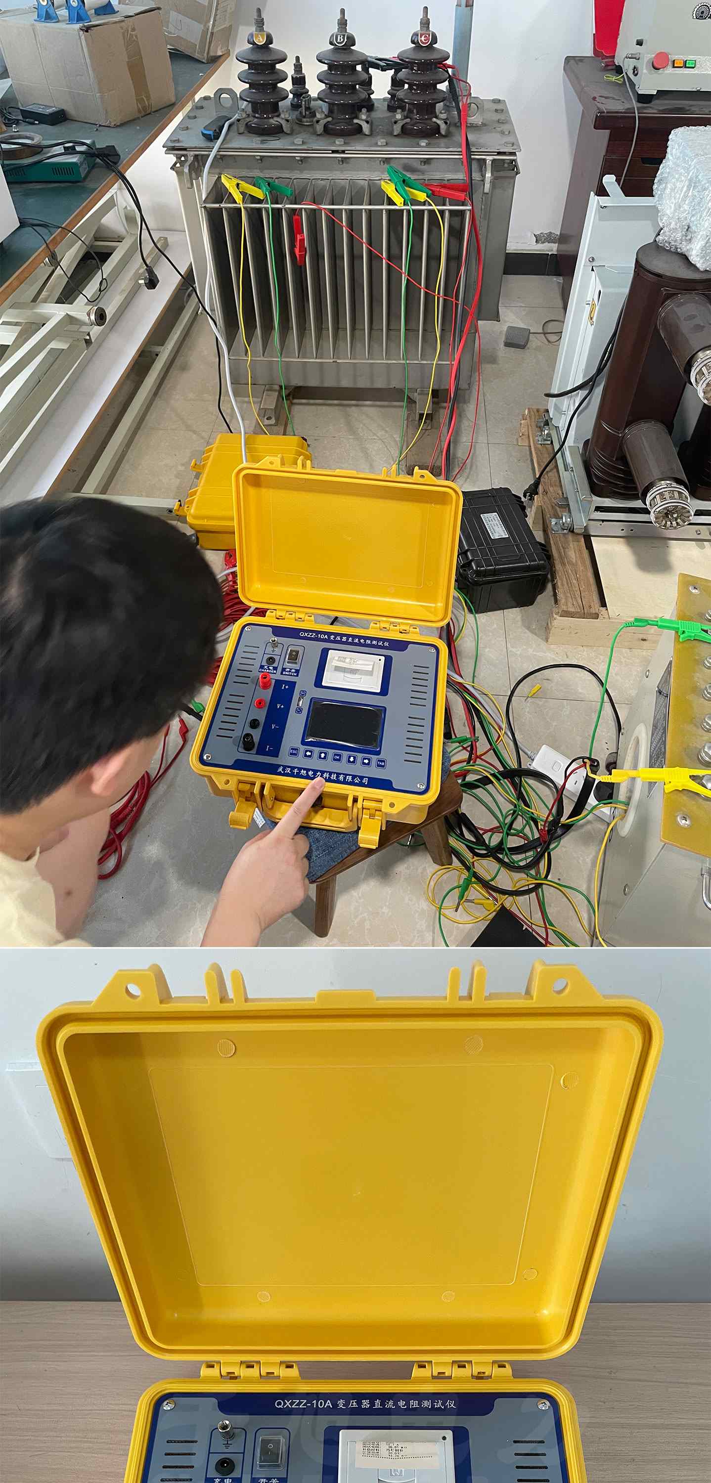 變壓器直流電阻測試儀詳情圖1.jpg