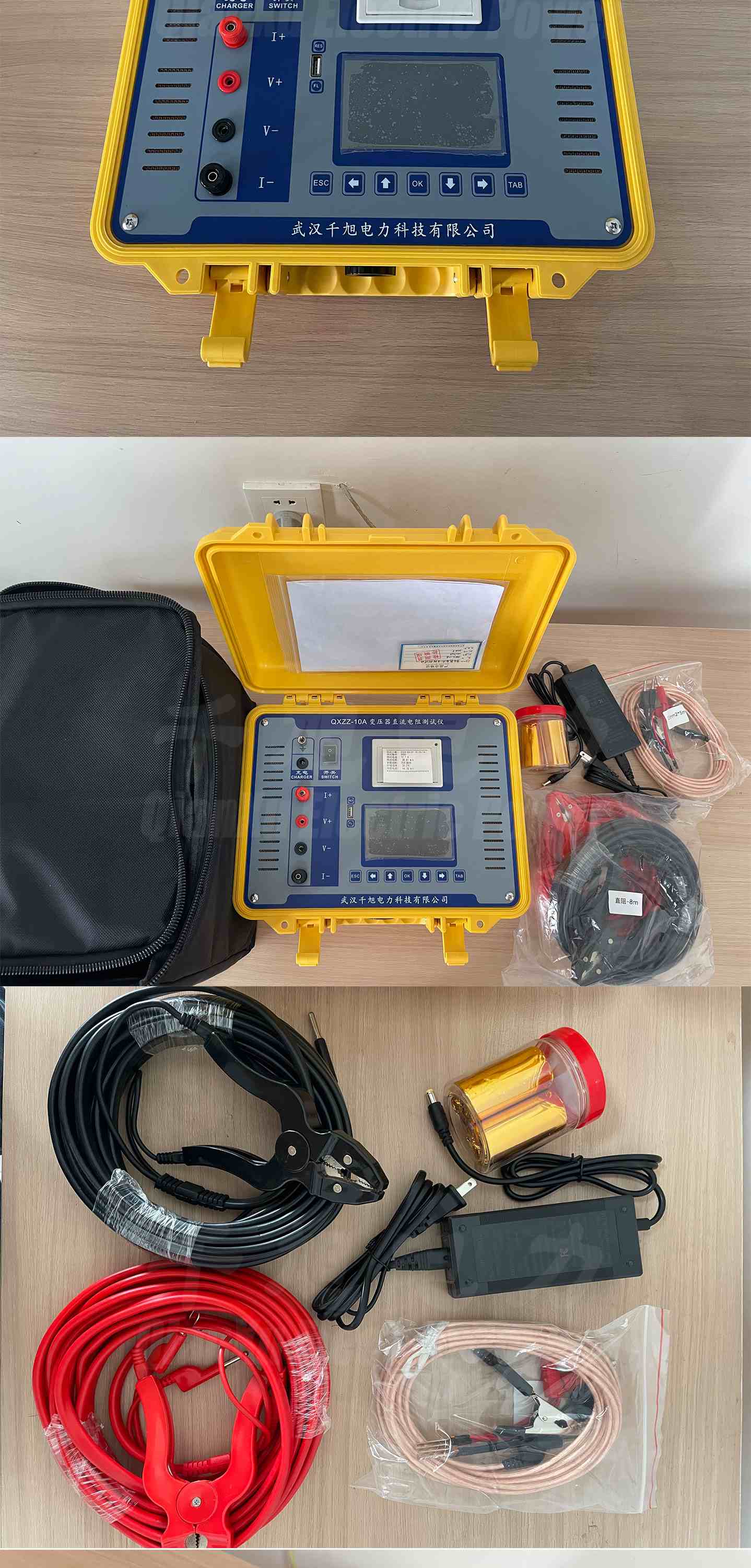 變壓器直流電阻測試儀詳情圖2.jpg
