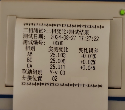 變壓器變比組別測(cè)試儀打印數(shù)據(jù).jpg