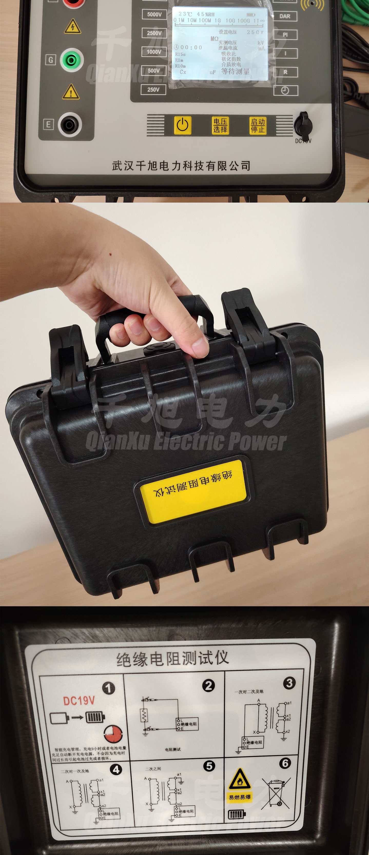 數字高壓絕緣電阻測試儀（圖2）.jpg