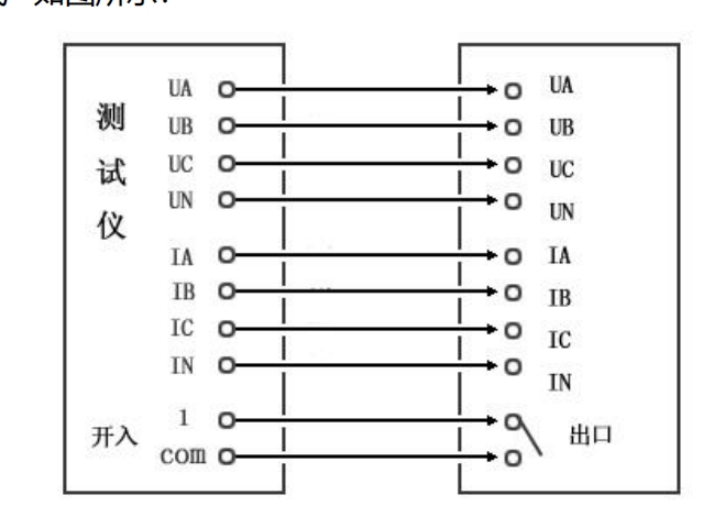 零序過流試驗接線原理圖.jpg