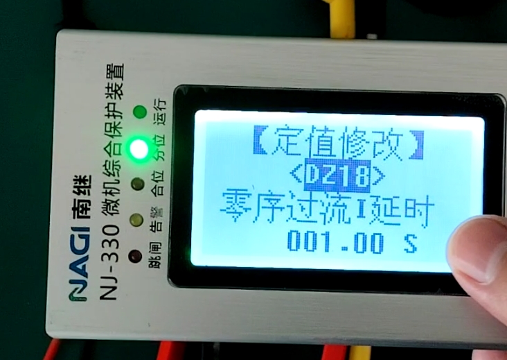 零序過流延時.png