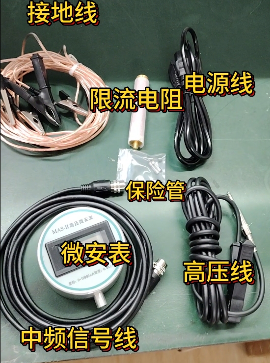 直流高壓發(fā)生器裝箱清單.jpg