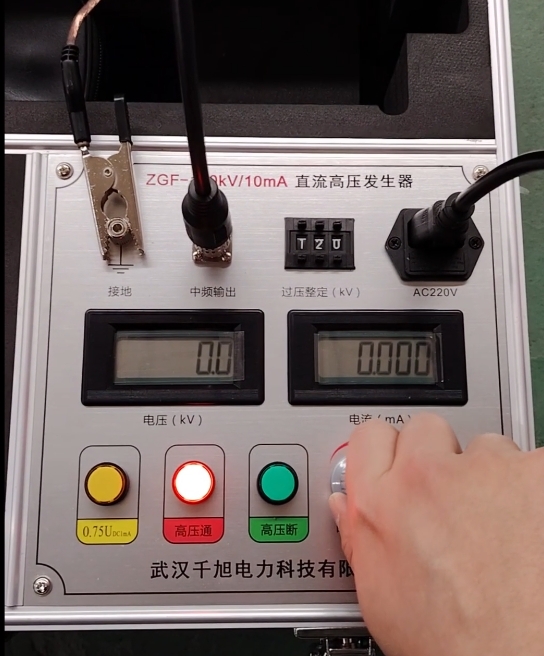 直流高壓發(fā)生器操作講解.jpg