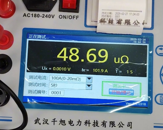 斷路器接觸電阻測試數據.png