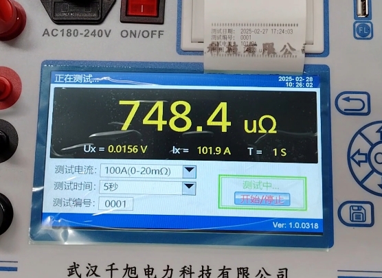 標準電阻測試數據.png