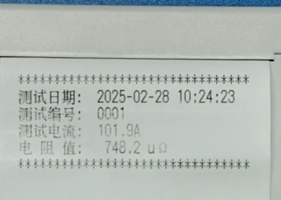 打印數據報表.png