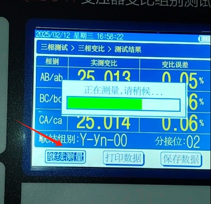 變壓器變比組別測試儀測試過程.jpg