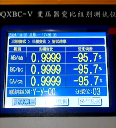 什么是變壓器的組別，為什么要定期檢測變壓器的組別？
