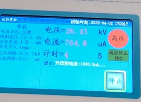 氧化鋅避雷器直流參數測試儀試驗界面.png