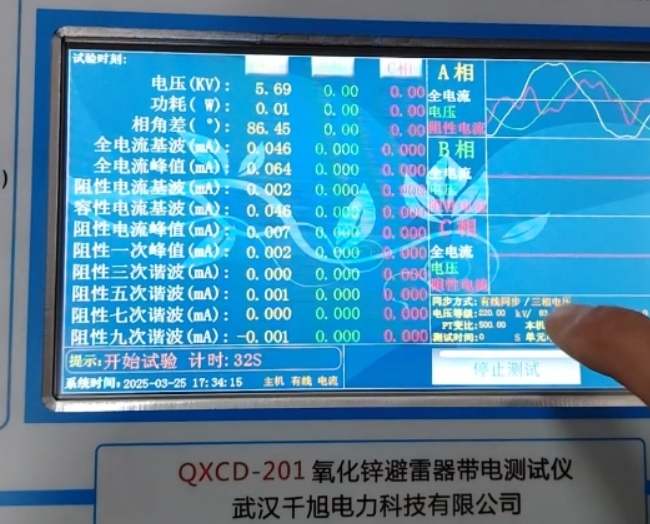 氧化鋅避雷器帶電測試儀試驗接線操作介紹