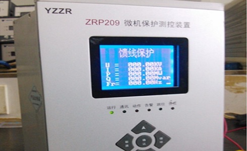 微機(jī)繼電保護(hù)裝置 (3).png